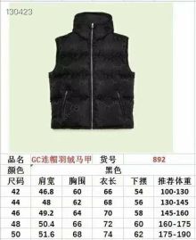 Picture of Gucci Down Jackets _SKUGuccisz42-50zyn038819
